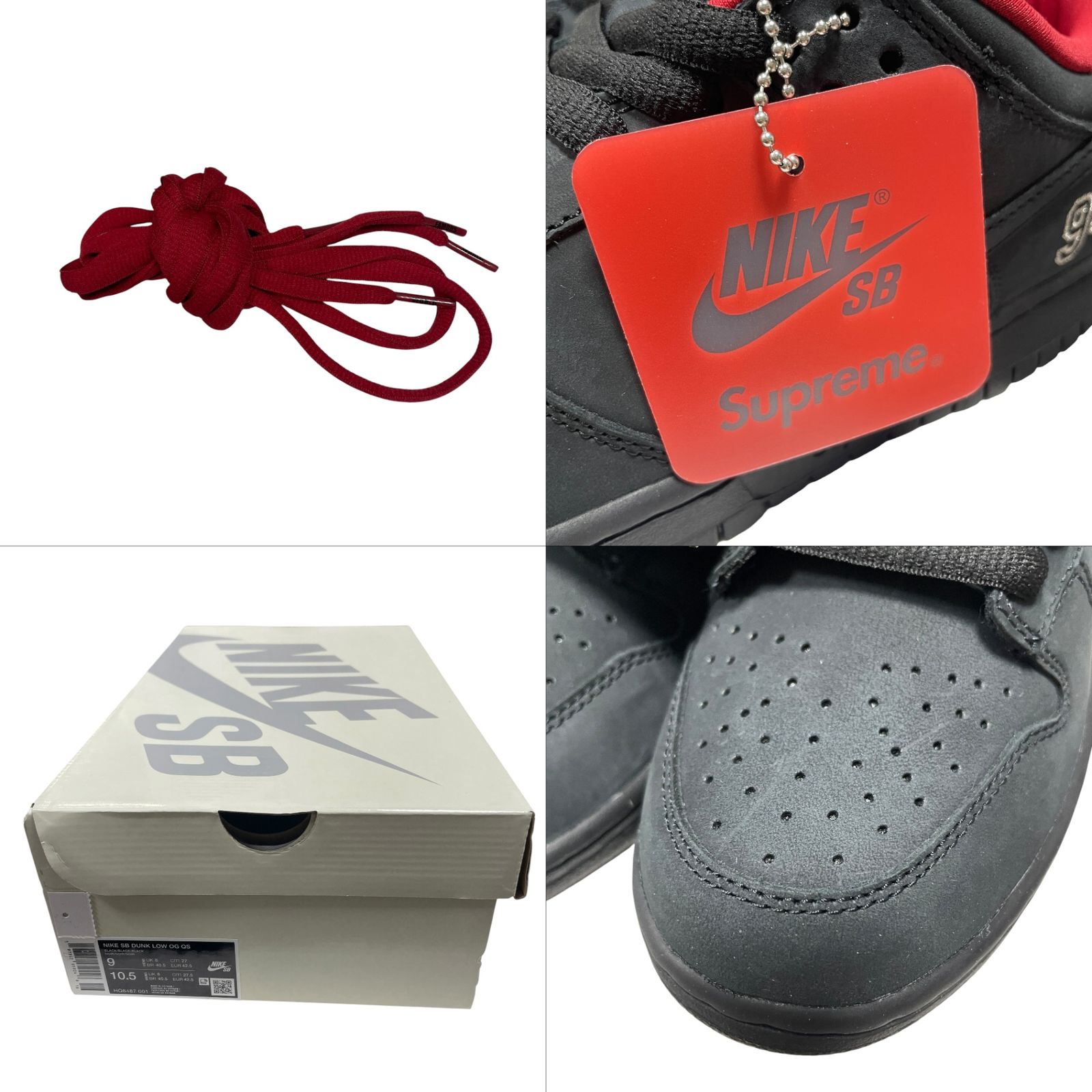 ◇未使用品◇ NIKE SB×Supreme ナイキSB×シュプリーム HQ8487-001