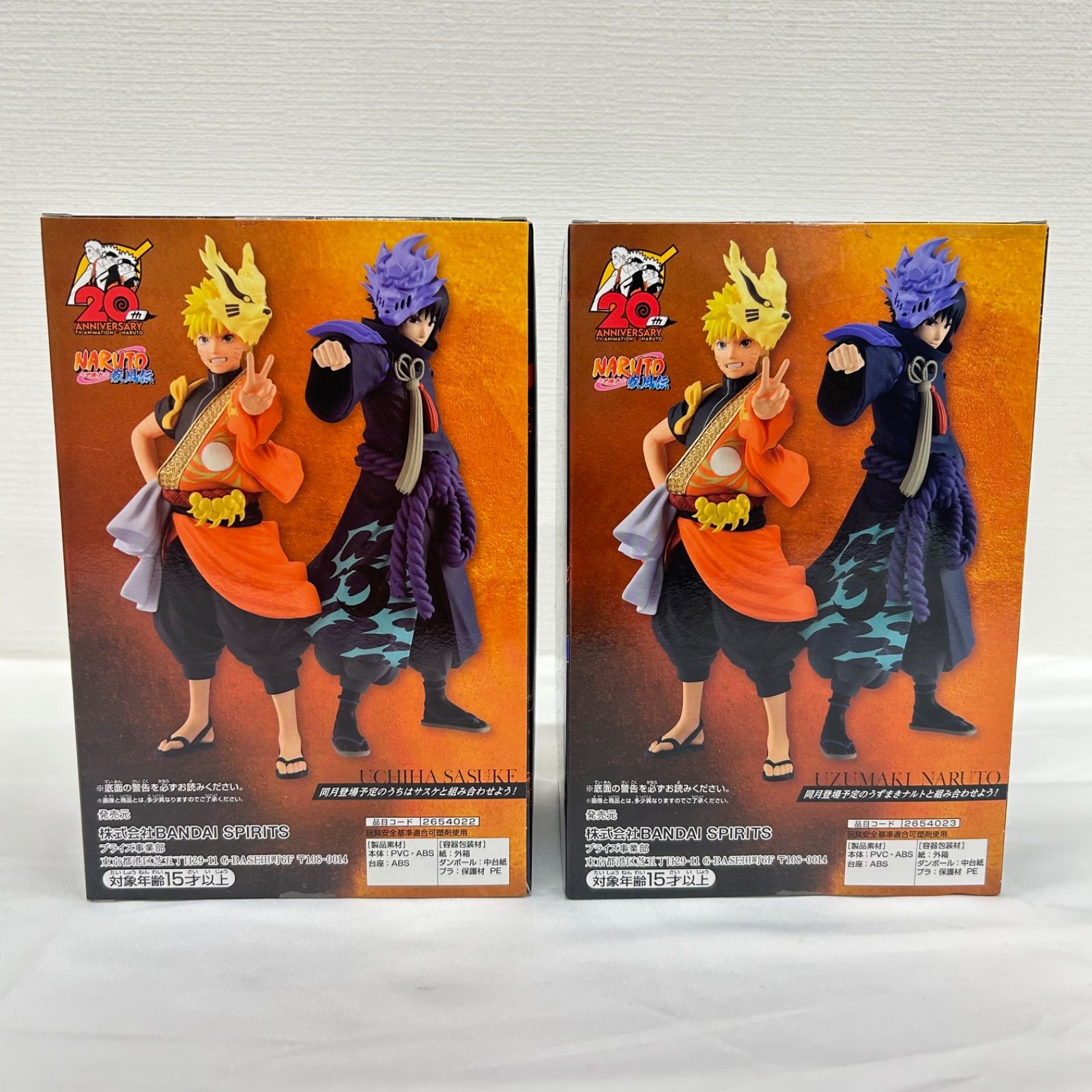 NARUTO ナルト フィギュア 20点セット ナルト 20周年記念 フィギュアセット コミック・アニメ ゲーム