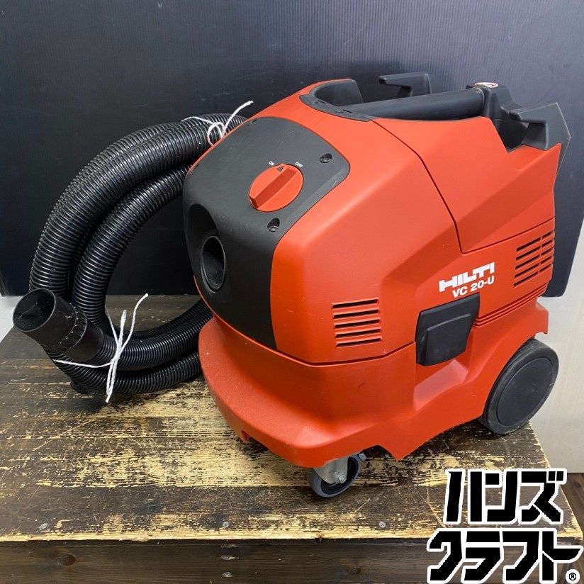 ○【送料無料】【中古品】HILTI ヒルティ VC20-U 乾湿兼用 バキューム 