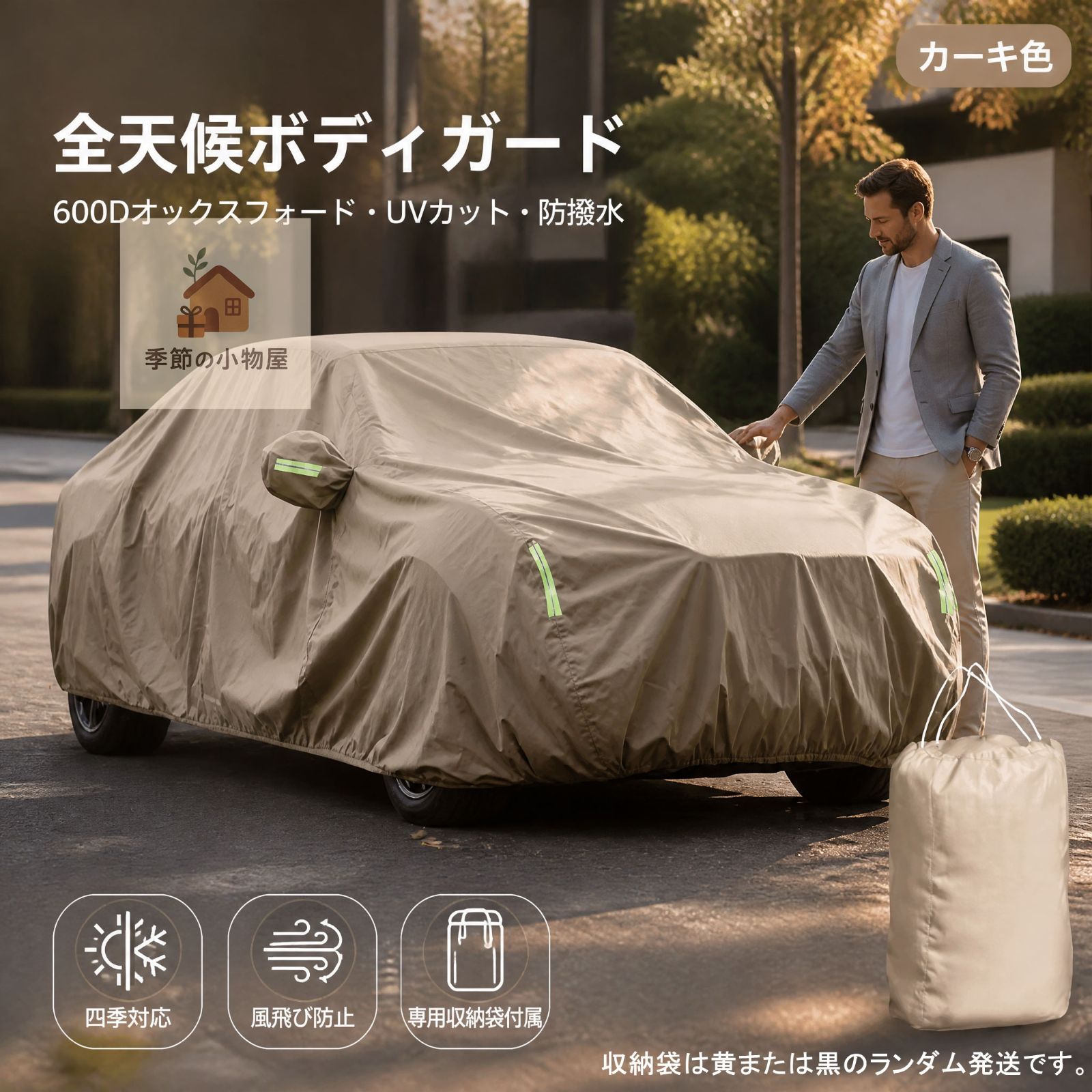新品・未使用   ダイハツ コペン 初代 L880K型専用設計 車カバー オックスフォード布 中綿入り 傷防止 保護カバー 四季対応 防水 防晒 ボディ保護 内装保護