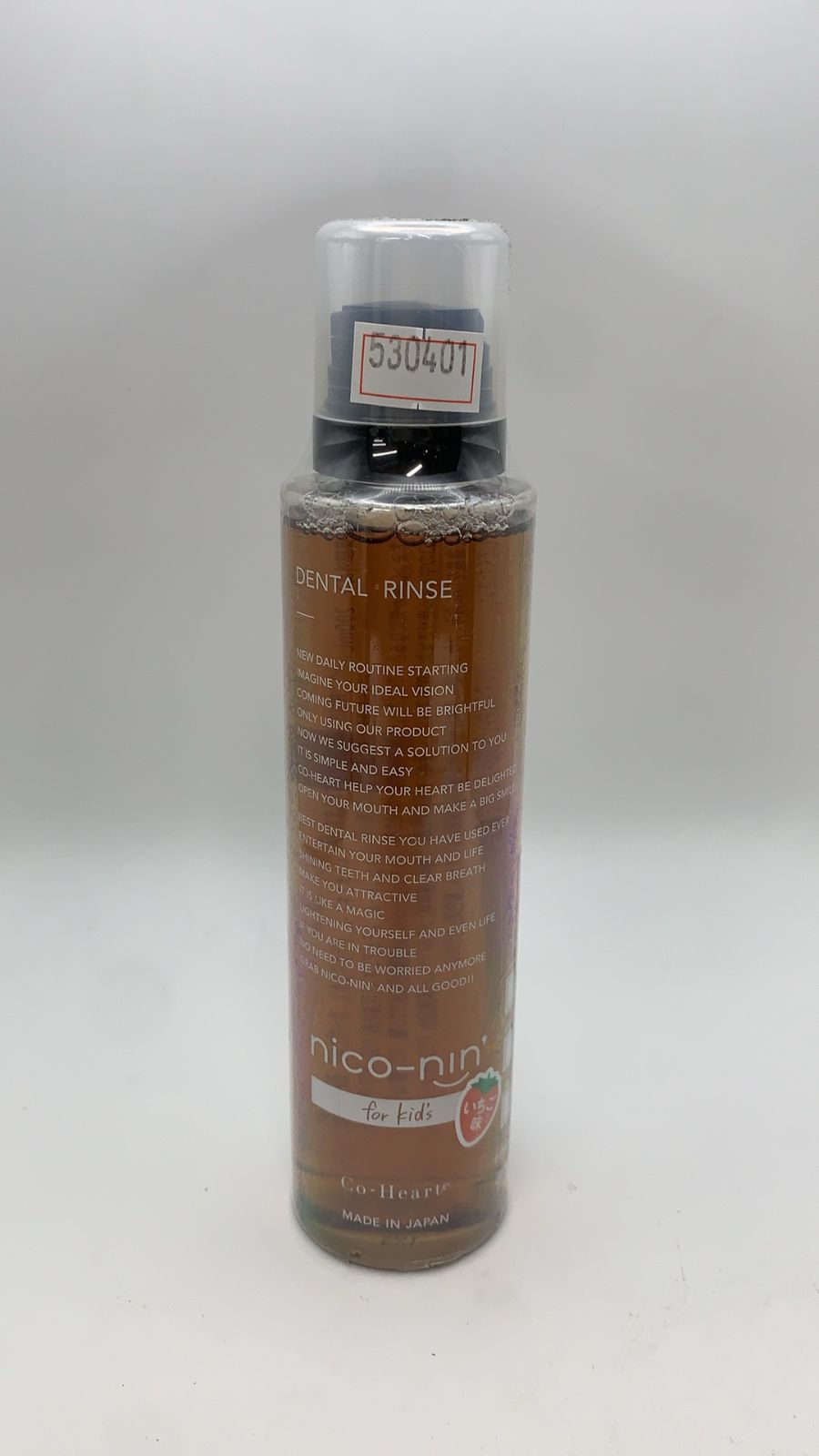 コハルト nico-nin for kids 子供 マウスウォッシュ 200ml いちご味 