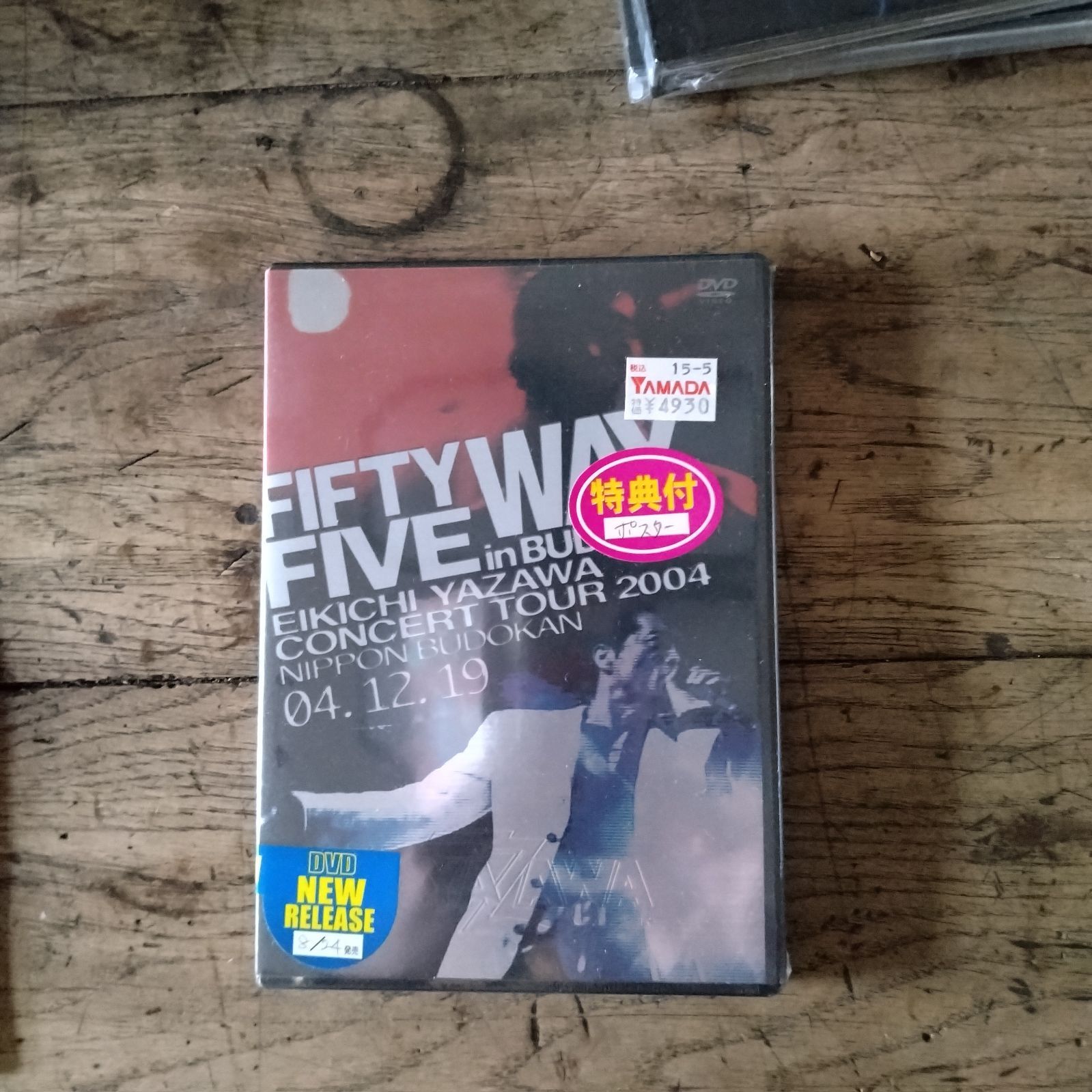 矢沢永吉　FIFTY FIVE WAY in BUDOKAN DVD 矢沢永吉 FIFTY FIVE WAY in BUDOKAN - メルカリ