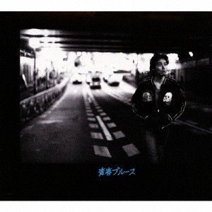 CD 斉藤和義 「青春ブルース」 （SHM-CD） VICL63031 ビクター