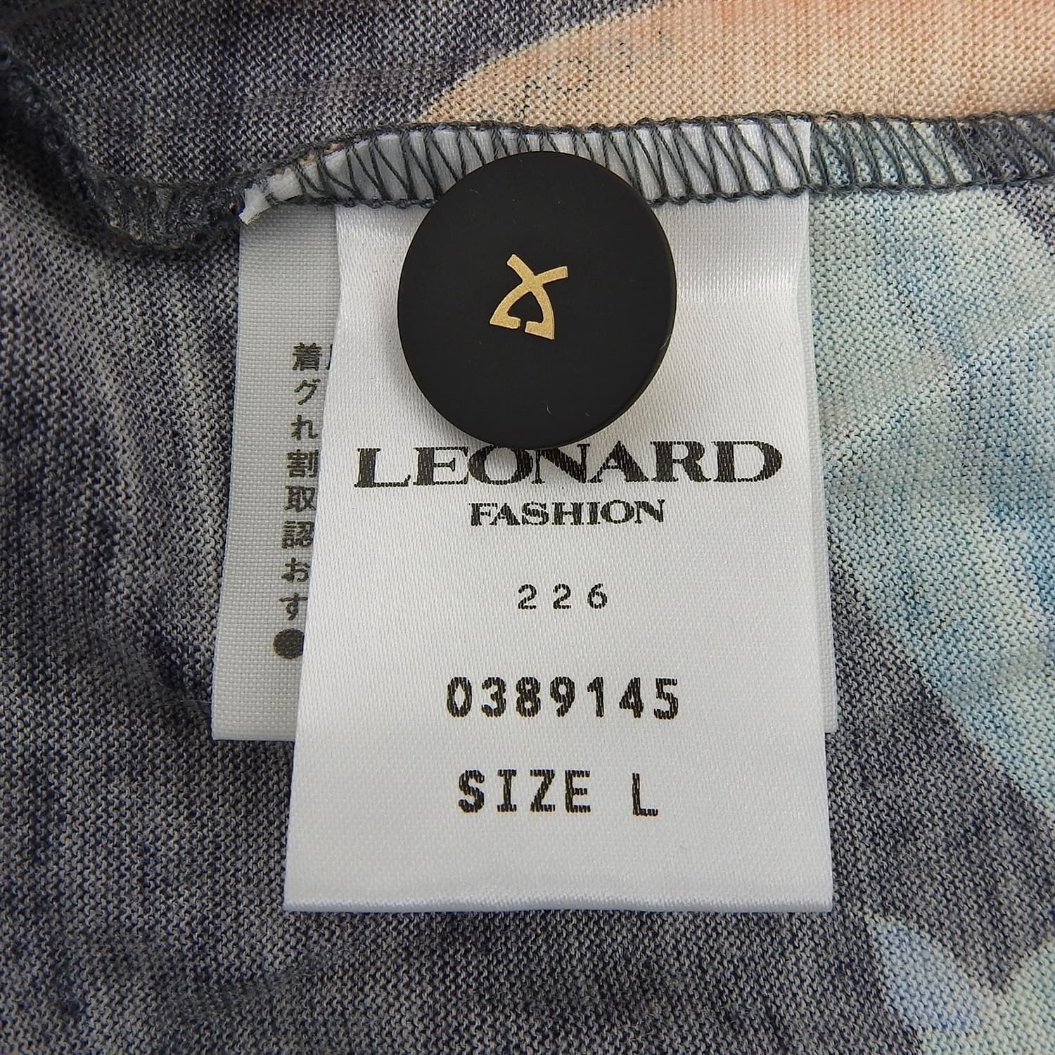 極美品 レオナール LEONARD FASHION ニット カーディガン ロング