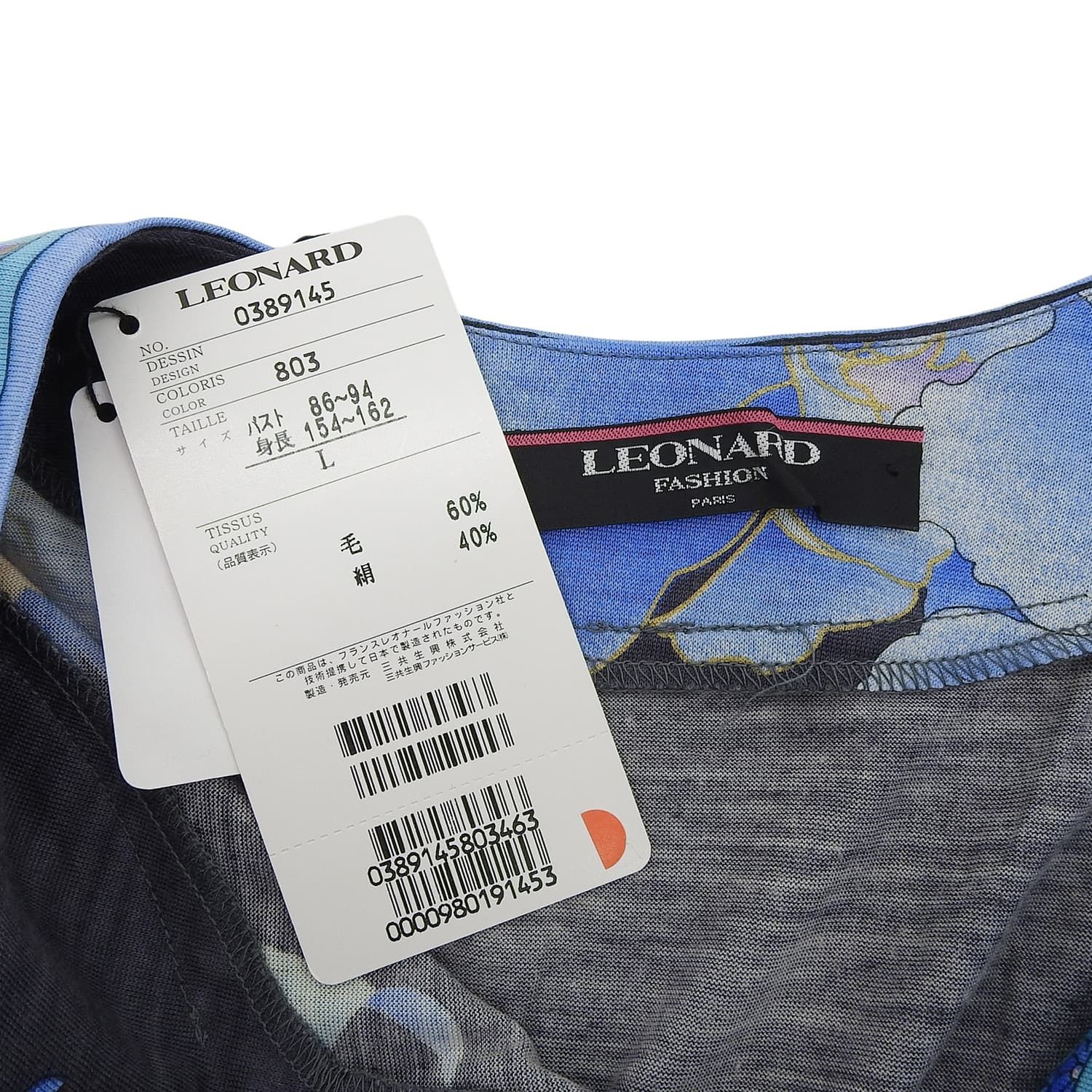 極美品 レオナール LEONARD FASHION ニット カーディガン ロング