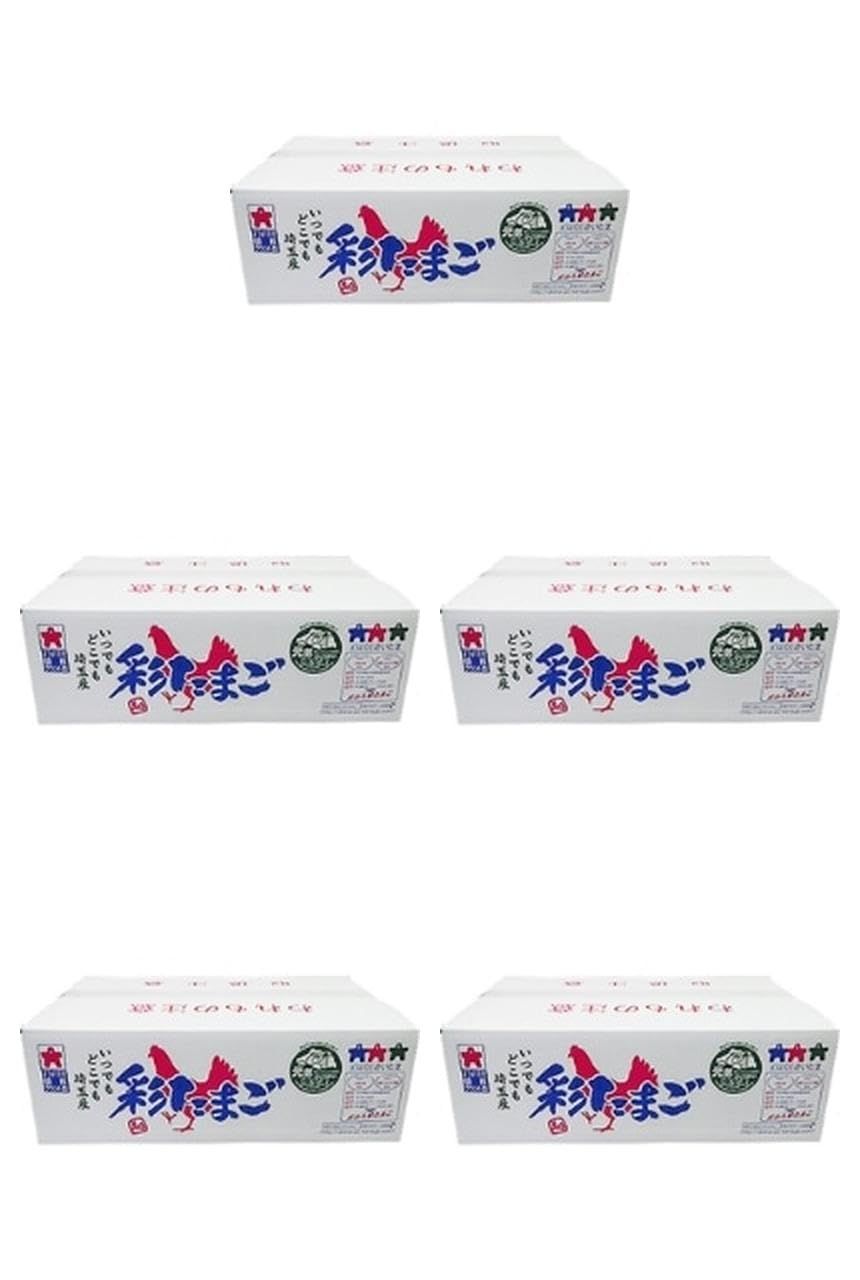 松本米穀精麦 彩たまご 白 MS 5KG×5ケース 常温(まとめ買い)
