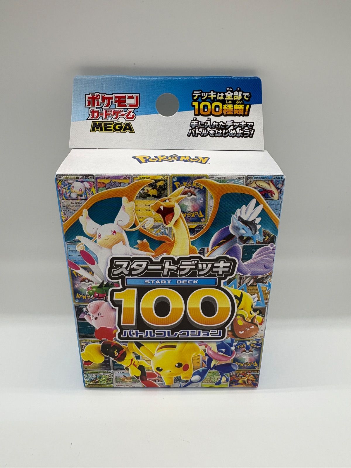 ポケモンカードゲーム MEGA スタートデッキ100 バトルコレクション 