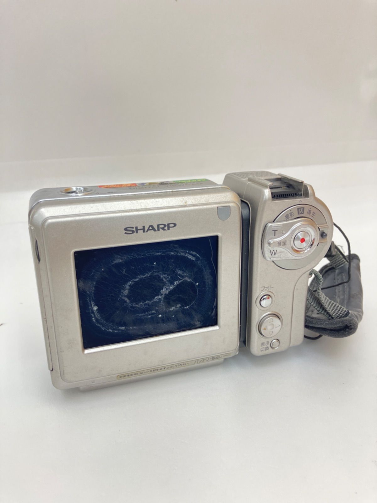 希少　大人気　動作品　SHARP シャープ デジタルビューカム　VL-DD10 □ SHARP シャープ VL-DD10 液晶デジタルビューカム - メルカリ