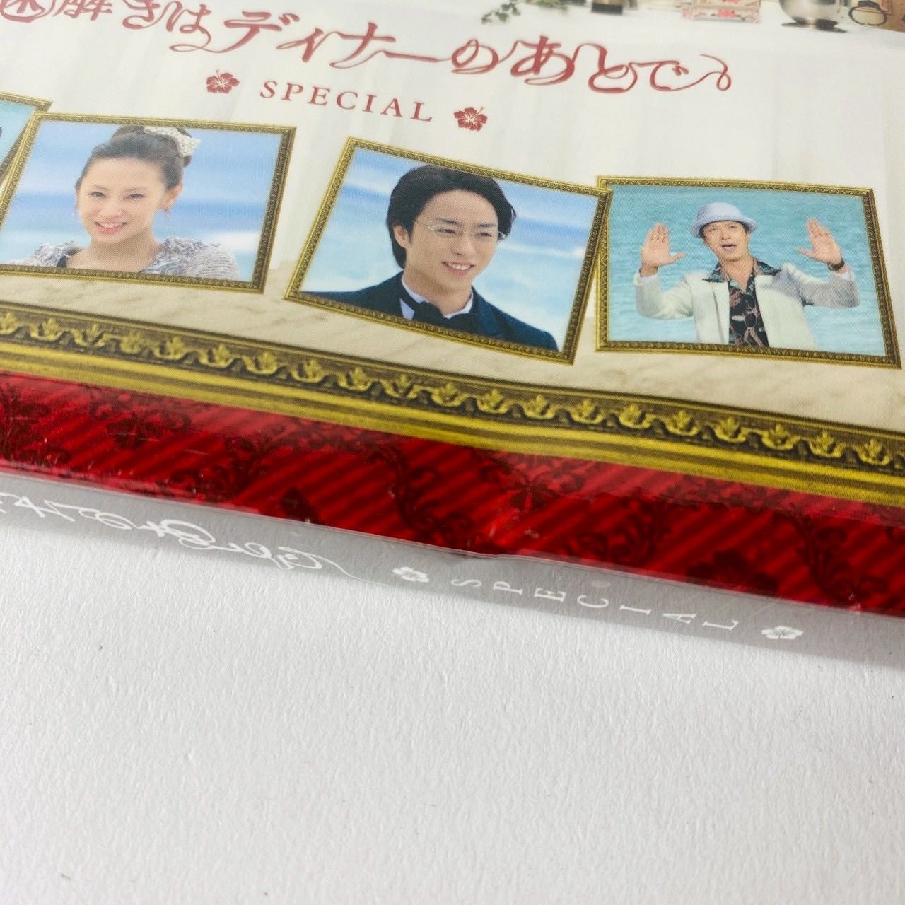 未開封] 謎解きはディナーのあとで・スペシャル PCXC-50059 [D]【Blu