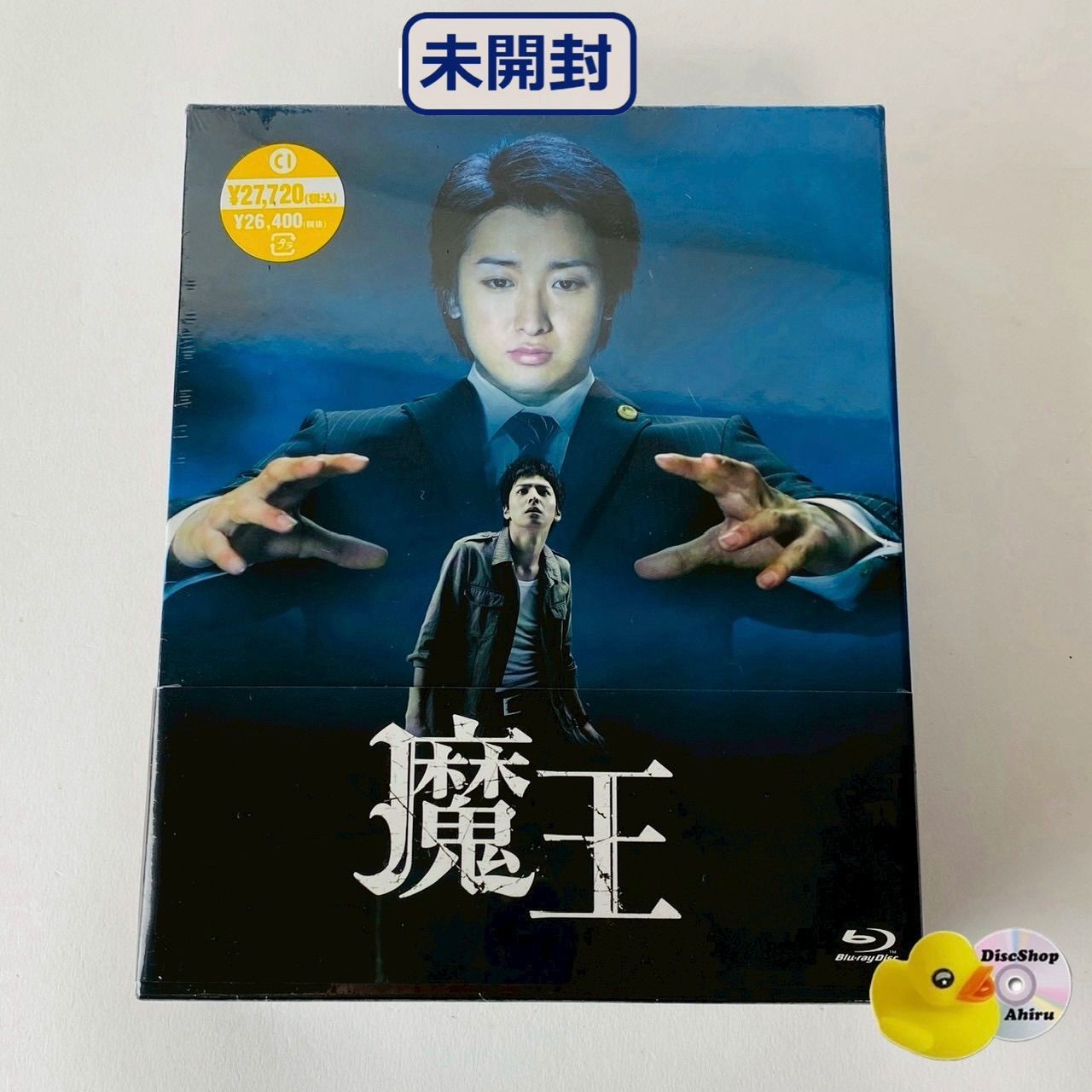 魔王 Blu-ray BOX Blu-ray Amazon.co.jp: 魔王 Bluray BOX〈8枚組〉 大野