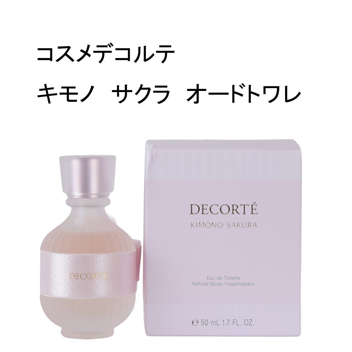 デコルテ キモノサクラ 50ml 新品未使用 限定品 未使用品】コスメデコルテ キモノ サクラ オードトワレ 50mL - メルカリ