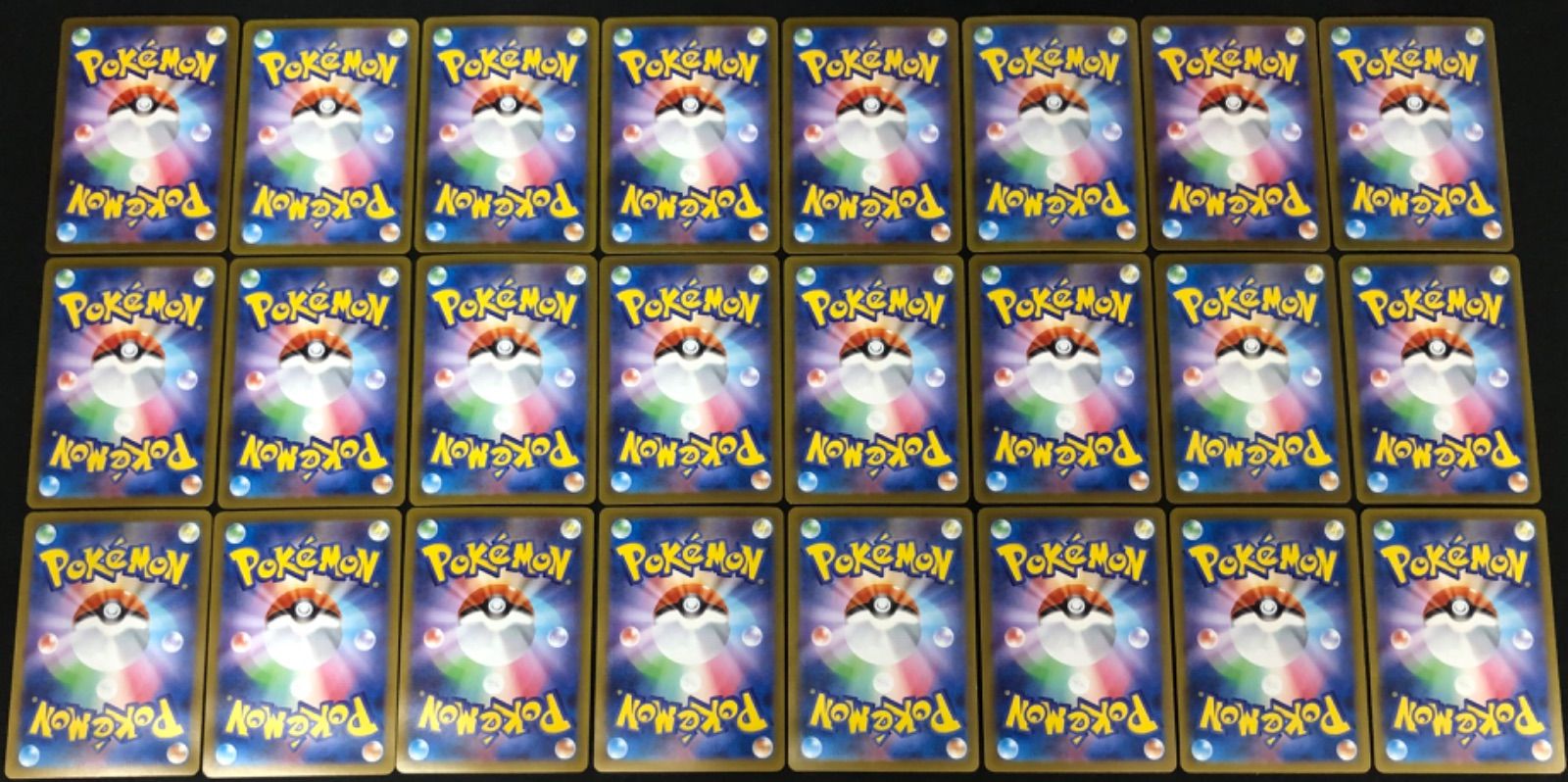 メガリザードンXex RR 013/080 24枚セット 【ポケモンカード】 - メルカリ