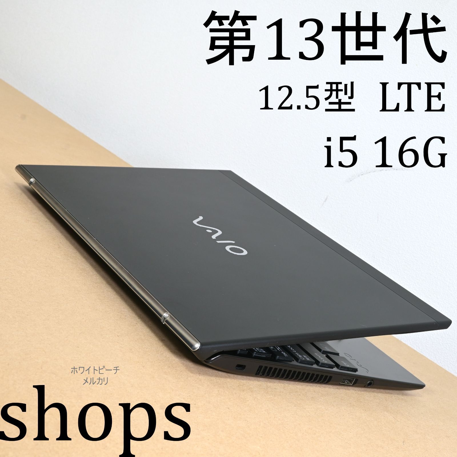 極美品 VAIO Pro PJ LTE i5 16GB 新品液晶 - メルカリ