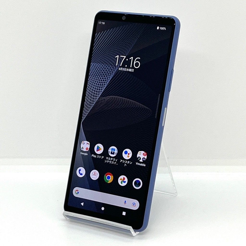 Xperia 10 III ワイモバイル SIMフリー 128GB ブルー 美品 - メルカリ