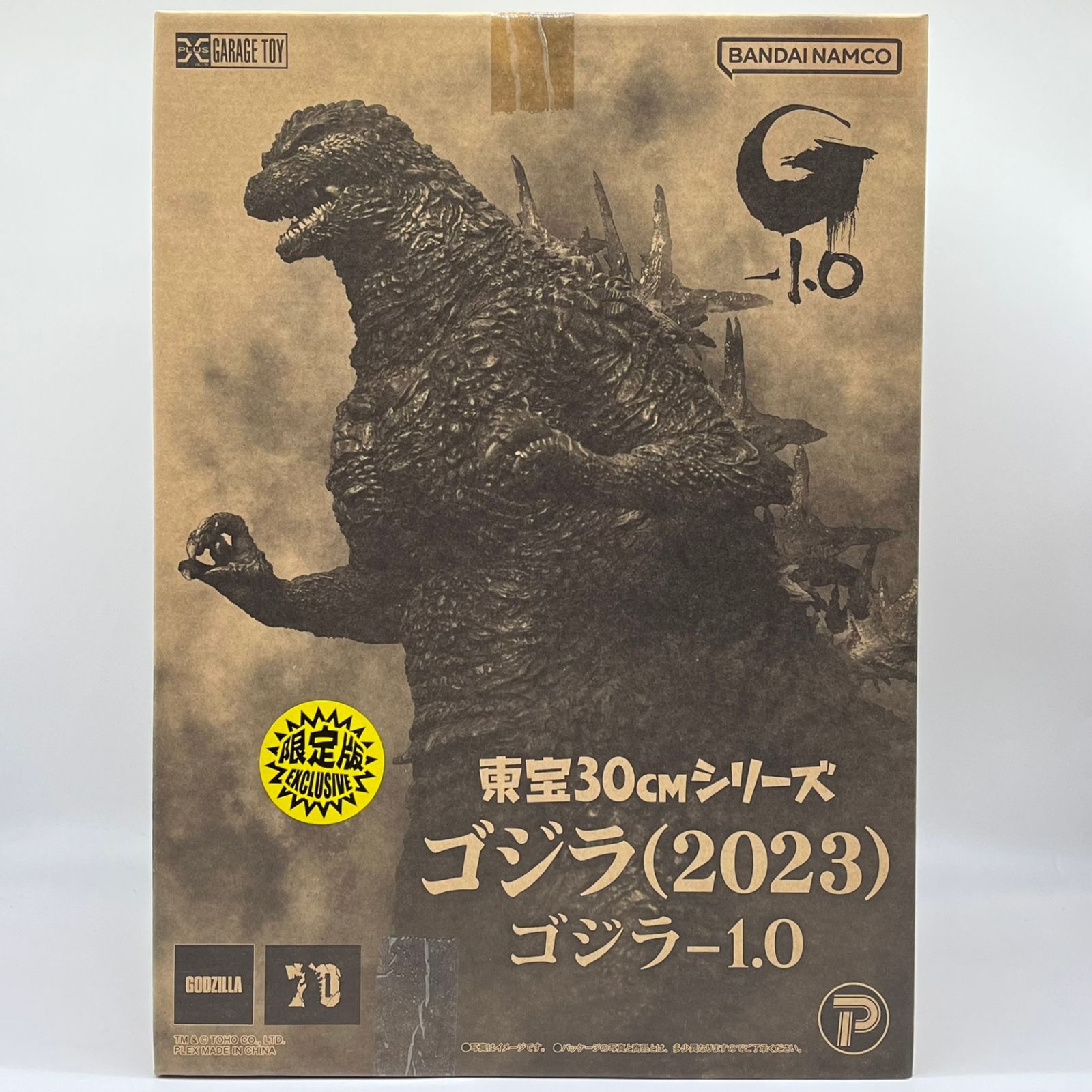 未開封】東宝30cmシリーズ ゴジラ 2023 『ゴジラ -1.0』 少年リック