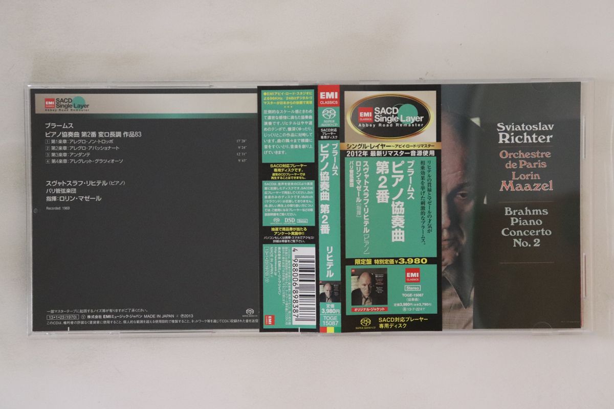 CD ロリン・マゼール, パリ管弦楽団 ブラームス ピアノ協奏曲 第2番 TOGE15087 EMI CLASSICS /00110