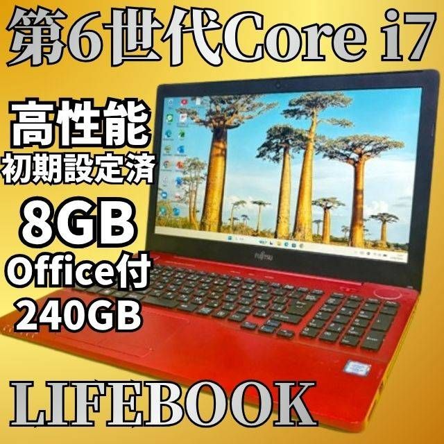 テレワークPC LIFEBOOK i7 SSD256GB Win11 Office付 - メルカリ