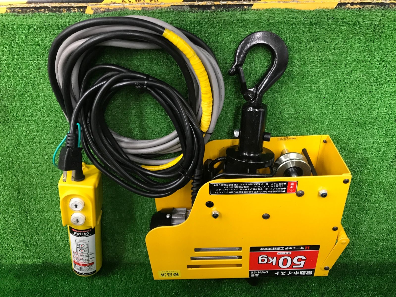 中古品】【0906】OH(オーエッチ工業) 電動ワイヤーホイスト (100v荷重 