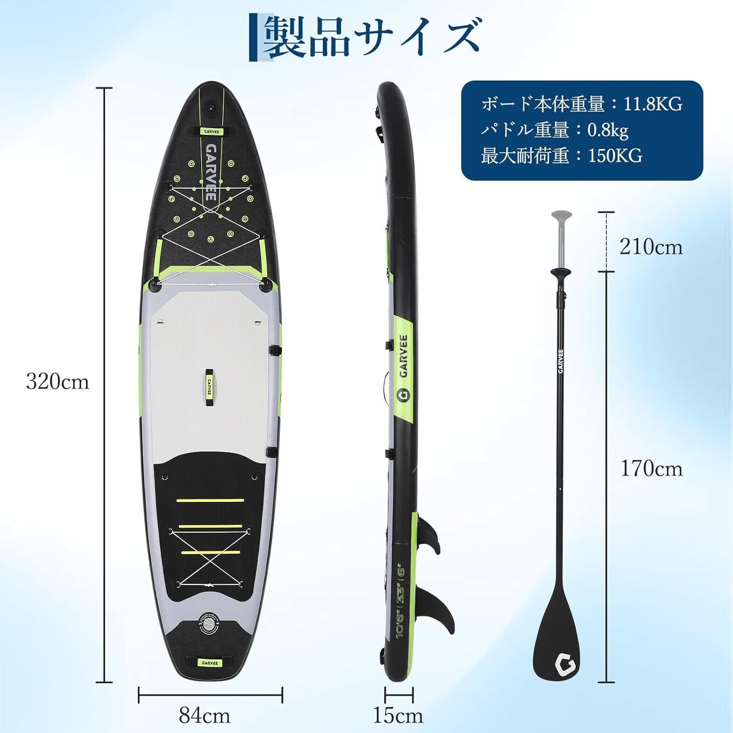 ガービー（Garvee） サップボード supボード 超軽量 インフレータブル