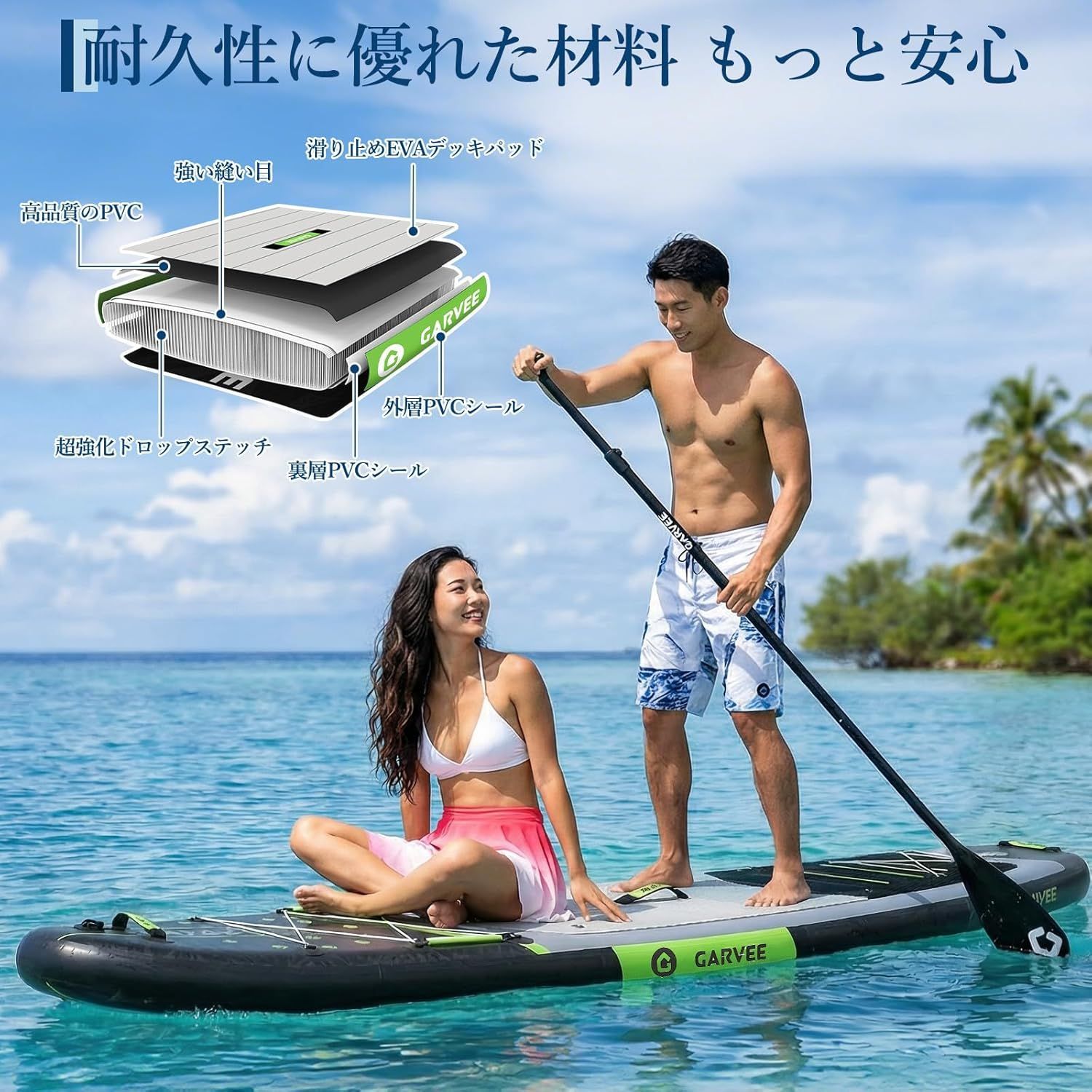 ガービー（Garvee） サップボード supボード 超軽量 インフレータブル