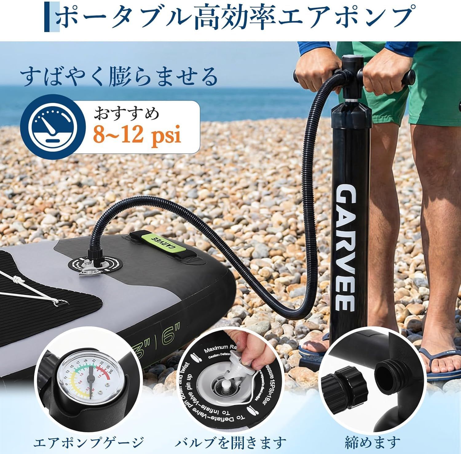 ガービー（Garvee） サップボード supボード 超軽量 インフレータブル