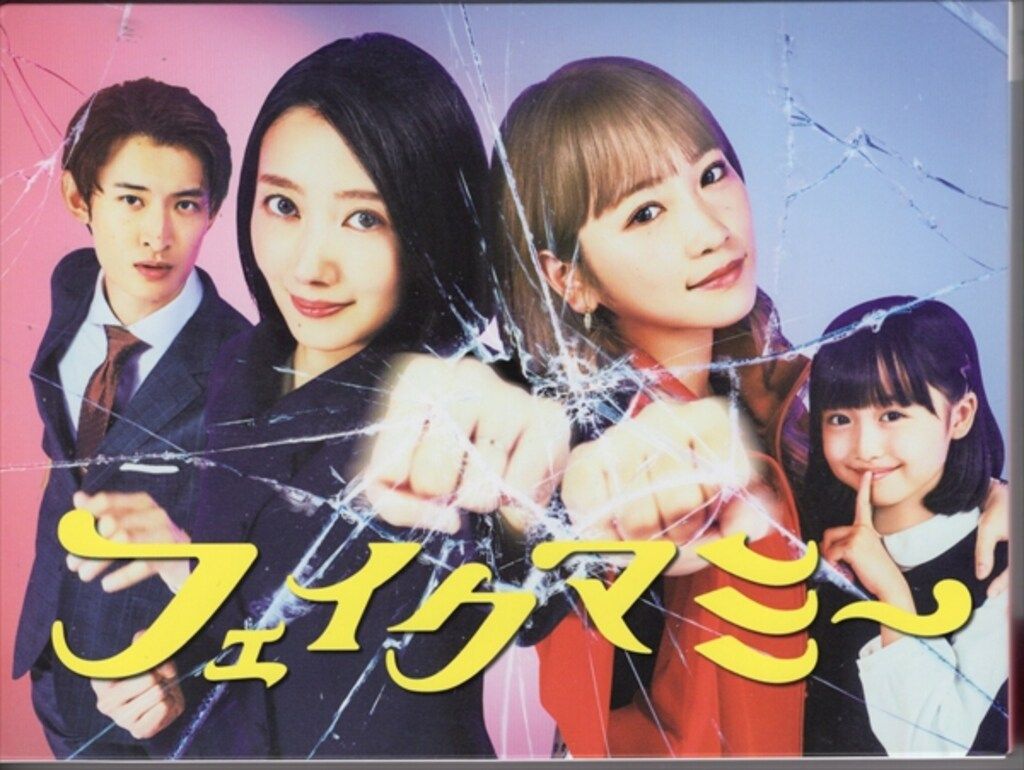 GIANNA BOYFRIEND 伊藤あさひ チェキ GIANNA BOYFRIEND 伊藤あさひ チェキ