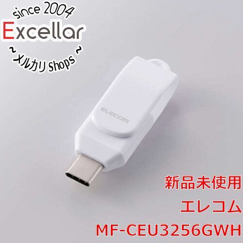 [bn:13] ELECOM　回転式USB Type-C(TM)メモリ 5Gbps MF-CEU3256GWH　256GB ホワイト