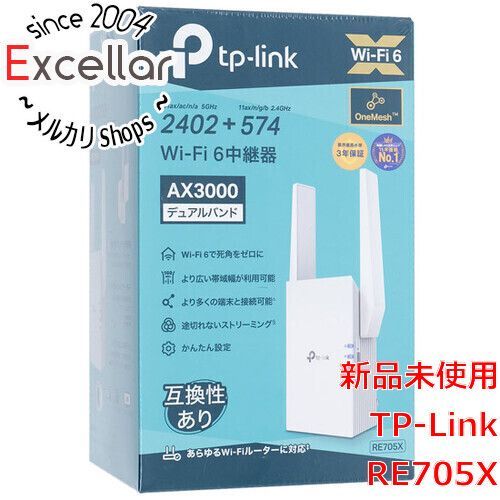 [bn:9] TP-Link　無線LAN中継機　RE705X