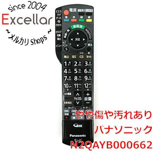 Panasonic 液晶テレビ リモコン付き bn:14] Panasonic 液晶テレビ用リモコン N2QAYB000662 本体いたみ
