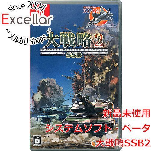 Nintendo switch2 Ssb2 大戦略スイッチ bn 8 大戦略SSB2 初回分特典