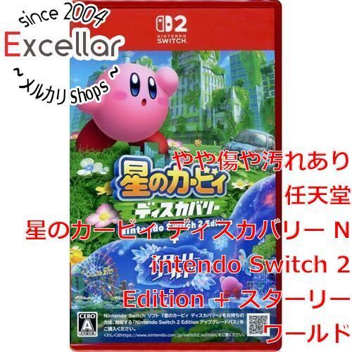 bn:0] 星のカービィ ディスカバリー Nintendo Switch 2 Edition + 