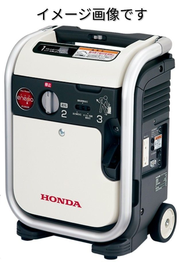 【未使用品】HONDA　enepo　エネポ　ポータブル発電機　EU9iGB