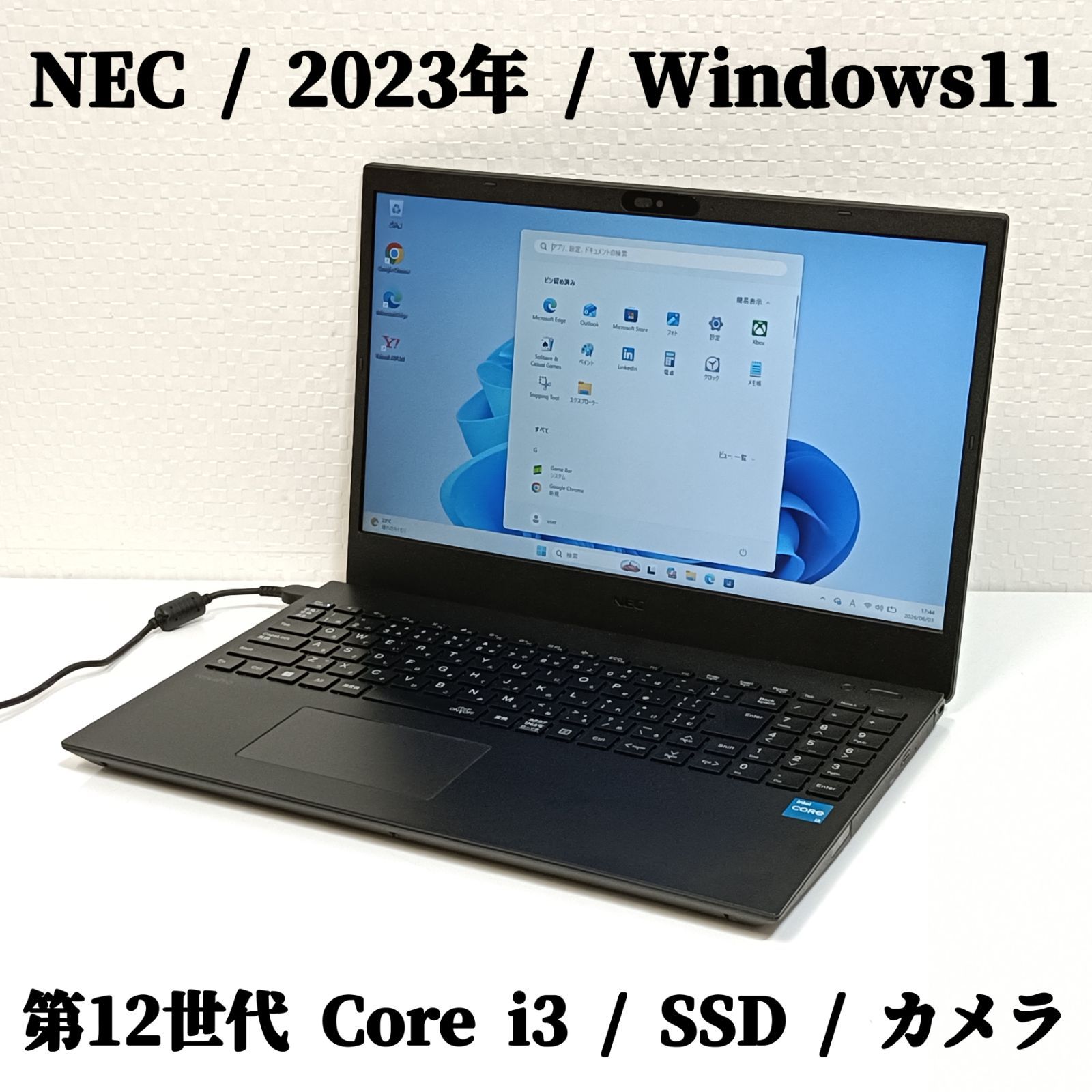 2023年 NECノートPC Windows11 Corei3 SSD 初期設定済 - メルカリ