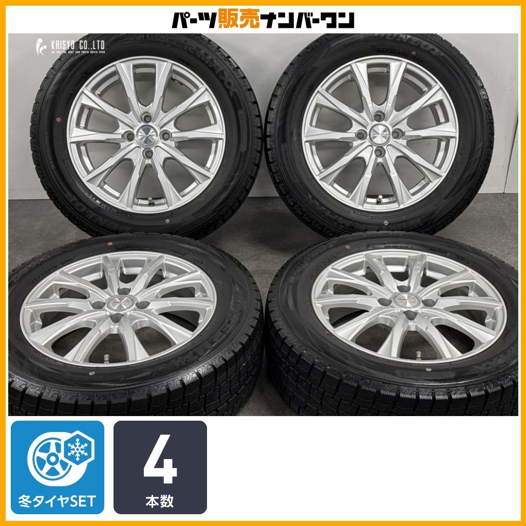 【スタッドレス】ジョーカー 16in 6J +40 PCD100 ダンロップ ウィンターマックス WM02 195/65R16 ライズ ロッキー レックス ガソリン車