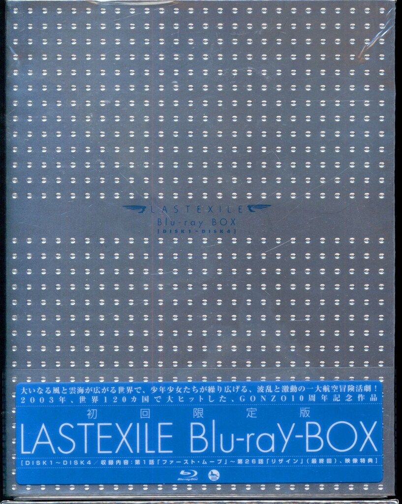 セール 未開封 初回限定版 ラストエグザイル BD-BOX〈4枚組〉 未開封 初回限定版 ラストエグザイル BD-BOX〈4枚組〉 未開封 初回限定