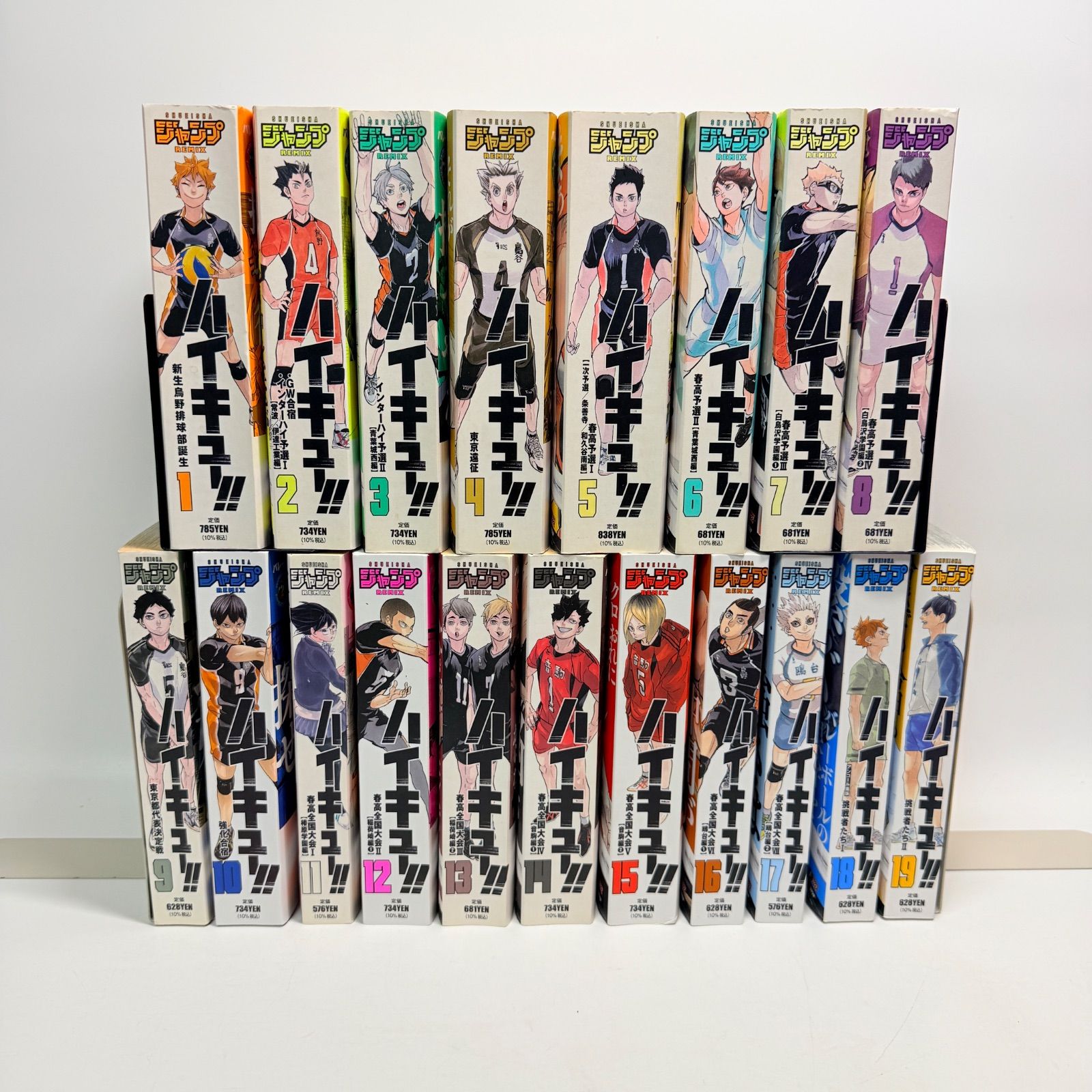 コンビニ版 ハイキュー 全巻 1-19 - メルカリ