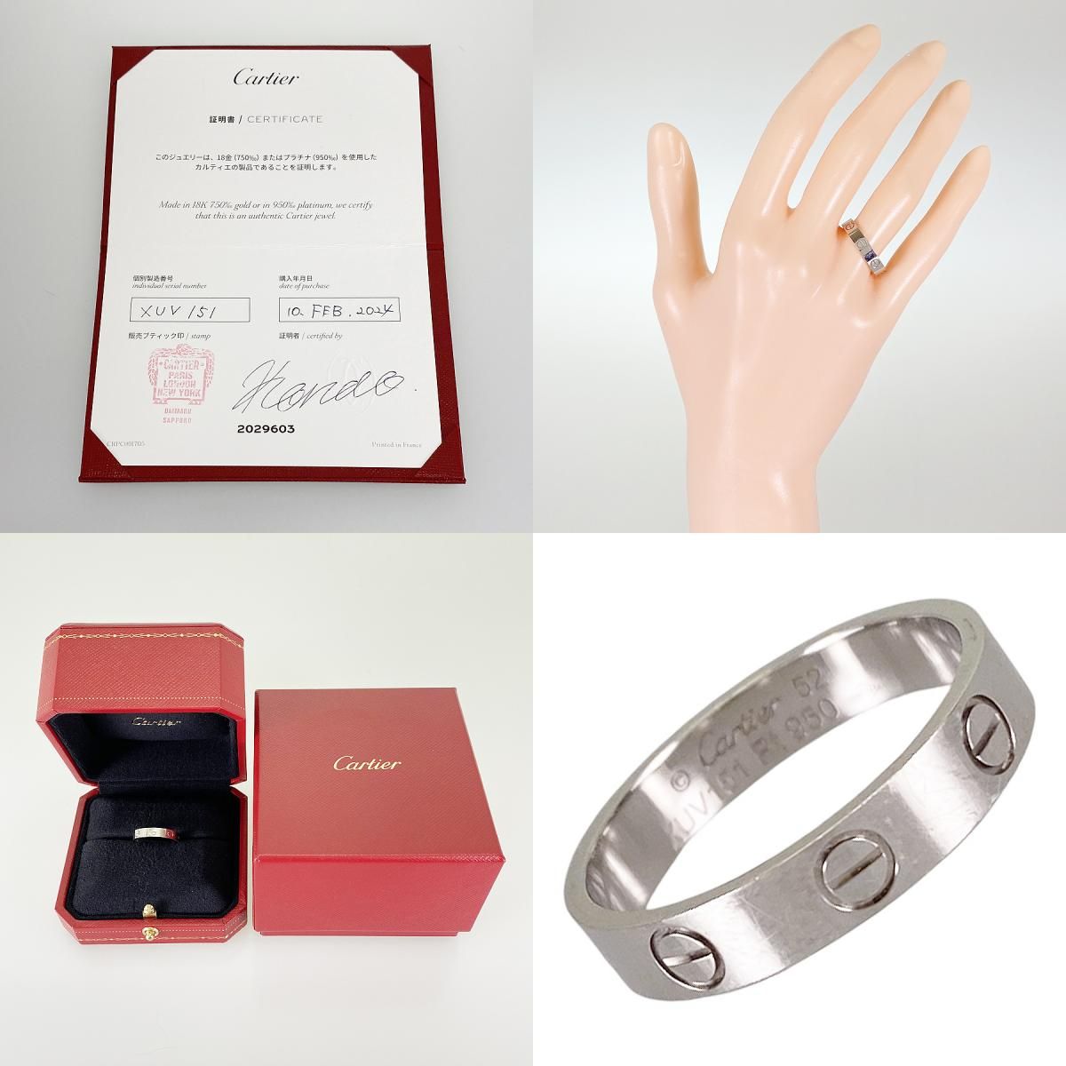カルティエ Cartier ミニラブ Pt950 12号(52) リング sss【中古 