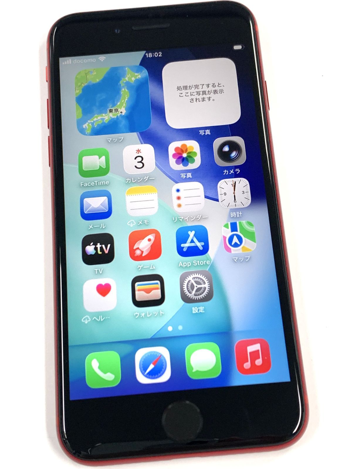 新品同様 電池100%SIMフリーiPhone SE(第2世代) 128GB レッド - メルカリ