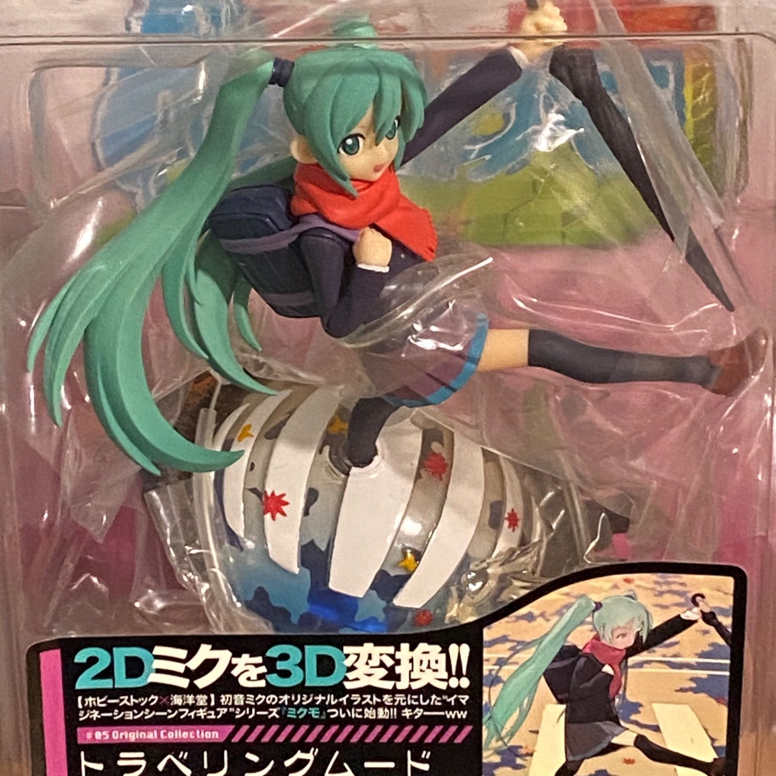 ミクモ ＃05 初音ミク トラベリングムード イマジネーションシーン