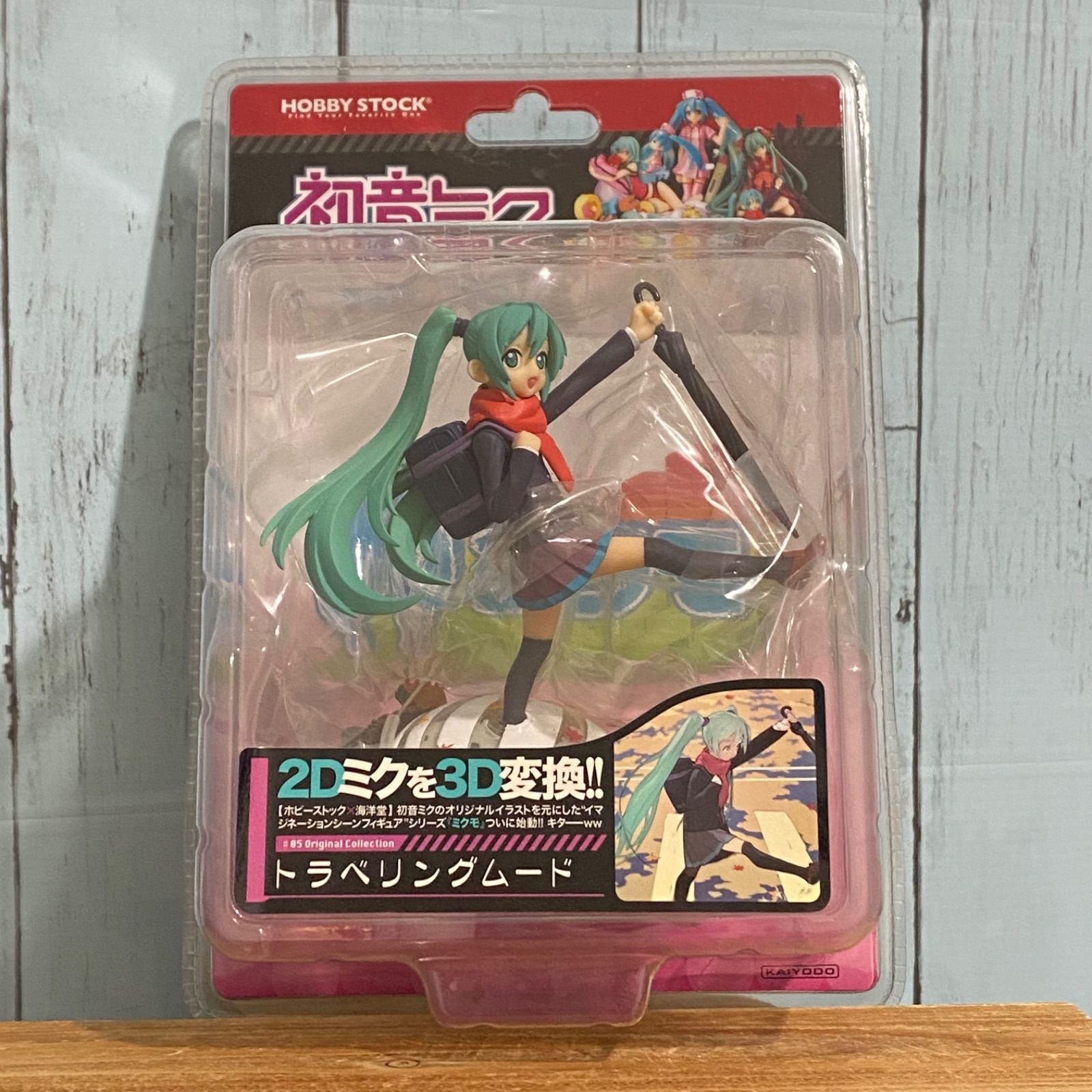 初音ミク イマジネーションシーンフィギュア#05 トラベリングムード ミクモ ＃05 初音ミク トラベリングムード イマジネーションシーン