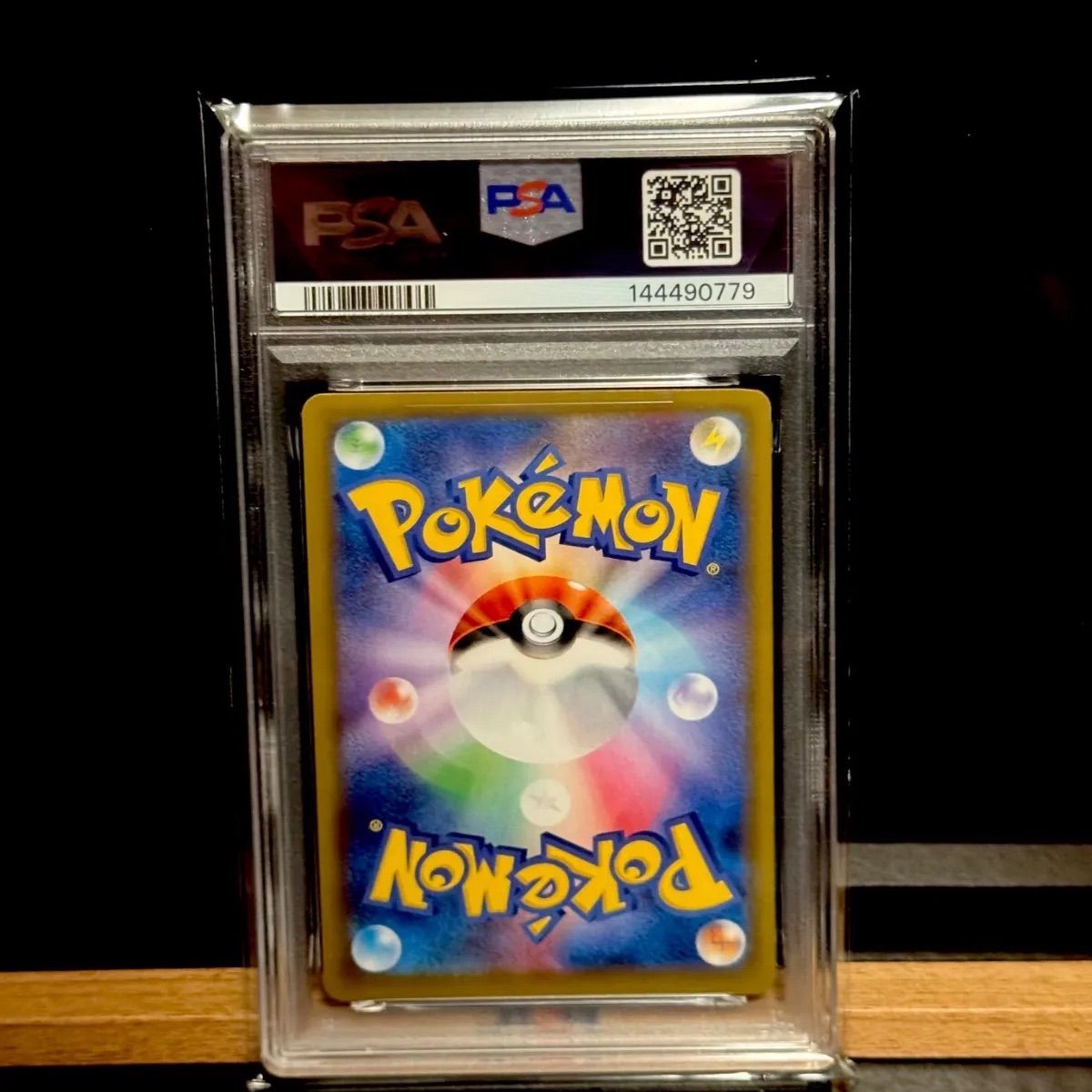 サーナイト25th プロモ PSA10 - メルカリ