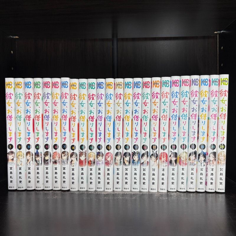 彼女お借りします 1-24巻 コミックセット 漫画 まとめ売り comic
