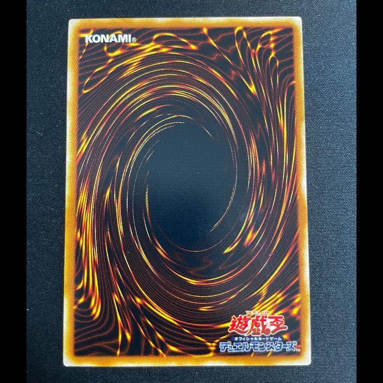 ホルスの黒炎竜 LV８　SOD-JP008　初版レリーフ　UL ホルスの黒炎竜LV8 レリーフ SOD-JP008 1枚 - メルカリ