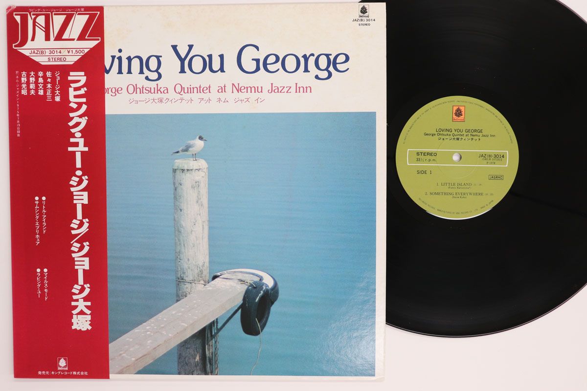 LP ジョージ大塚 Loving You George JAZB3014 BELLWOOD /00260
