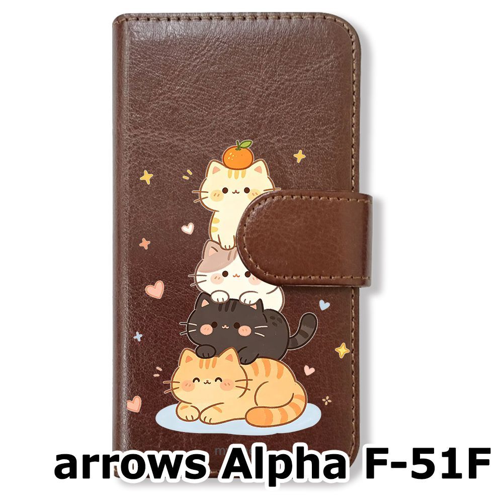 新品未使用】 arrows Alpha F-51F 手帳型スマホ ケース (色：ブラウン