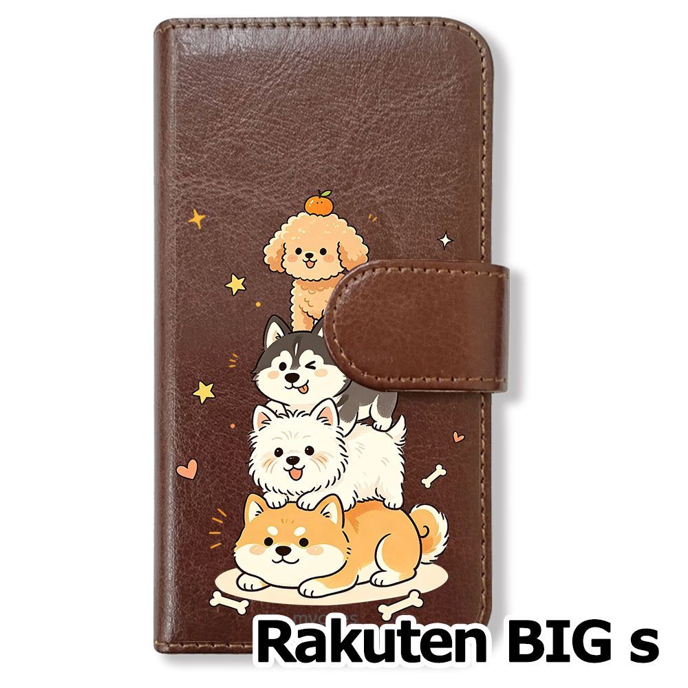 新品未使用】 Rakuten BIG s 手帳型スマホ ケース (色：ブラウン×ワン