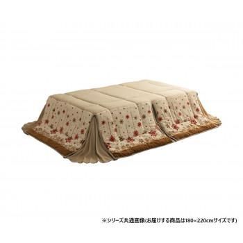 こたつ布団 長方形 ノルディック柄 約180×220cm アイボリー 1170280141721