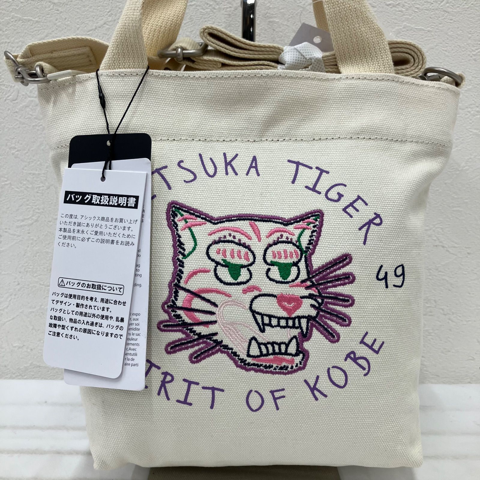 4084 ONITSUKA TIGER オニツカタイガー タグ付き 美品 SMALL CANVAS