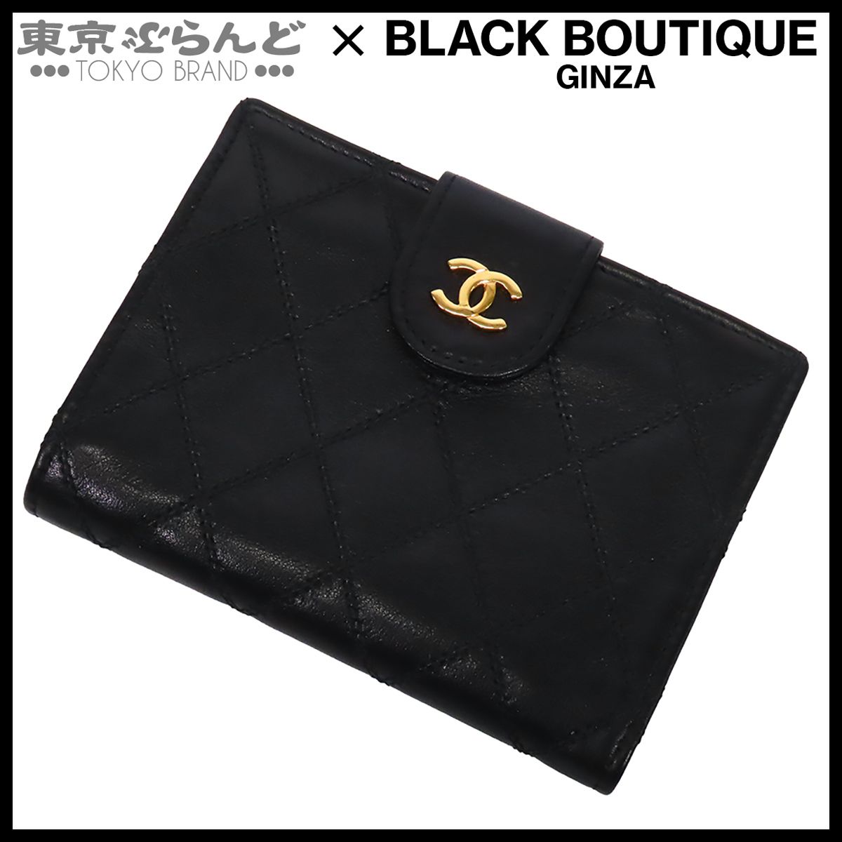 シャネル CHANEL ビコローレ コンパクトウォレット ブラック 黒