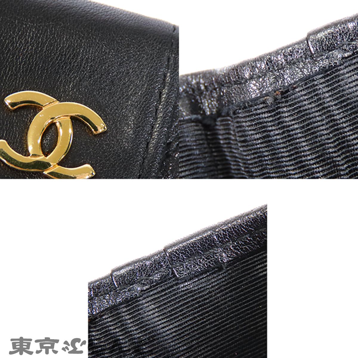 シャネル CHANEL ビコローレ コンパクトウォレット ブラック 黒
